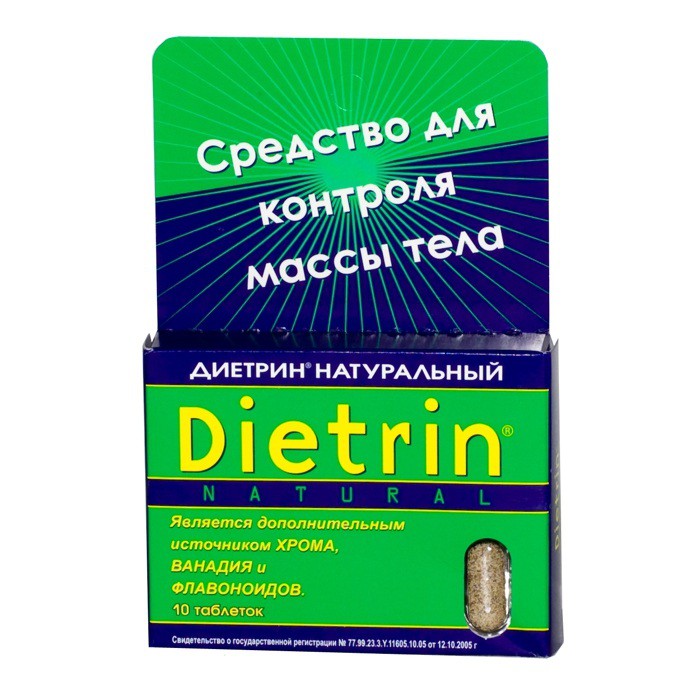 Диетрин Натуральный таблетки 900 мг, 10 шт. - Молоково